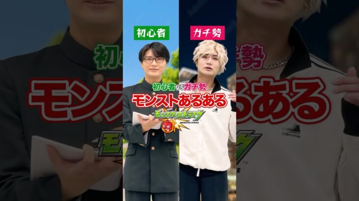 【モンスト動画】最後のほまれおんww #モンスト #あるある