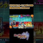 【動画まとめ】アクアクラウンルーペ＋ミラダンテⅫの組み合わせが楽しすぎるwww #デュエプレ #デュエルマスターズ #ピロデュエプレ動画