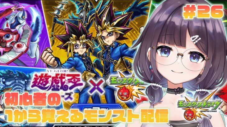 【動画まとめ】【#モンスト】禁忌と砂丘をしたい✨(11/24)