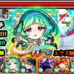 【動画まとめ】【アムマラ16手】※ついに4分台で周回可能に！オススメの実・守護獣・紋章も紹介。新キャラ『キャローネ・アガスティア』の活躍により、アムマラが超快適に！ヤバ女軸/エクスカリバー軸別に立ち回り紹介