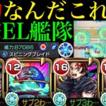 【動画まとめ】【モンスト】手番中は超バラ＆属性キラーのスピニングブレイド!?『竈門炭治郎＆冨岡義勇』をデティアカルと一緒に天魔の孤城＆轟絶ジャームで使ってみたら超優秀だった!!【試練1＆6】【鬼滅の刃コラボ第4弾】