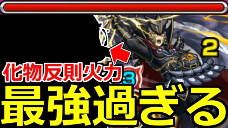 【動画まとめ】【モンスト】「超究極 覇王十代」《最強過ぎる》※勝てない人必見!!化物反則火力でゲージぶっとび!!まさかの適正キャラが大暴れで超楽クリア!超究極初日攻略解説【遊戯王コラボ第2弾】