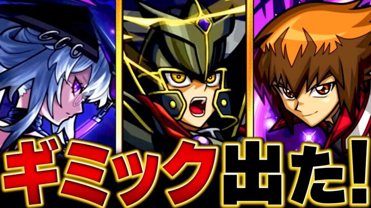 【動画まとめ】【モンスト】超究極「覇王十代」適正キャラ予想BEST12  #モンスト #モンストニュース