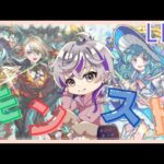 【動画まとめ】【モンストLIVE】おはよう経験値飼育委員 #shorts #モンスト