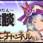 【動画まとめ】【🔴LIVE】12周年パックと新イベ引いて色々【モンスト/ちょこ】