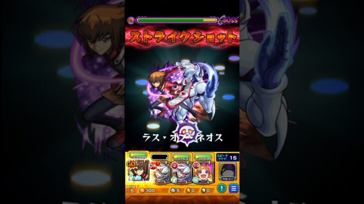 【動画まとめ】【モンスト】十代のSSをラブの星墓で使ってみた！
