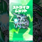 【動画まとめ】【モンスト×アニメ「遊☆戯☆王」シリーズ】遊星＆スターダスト・ドラゴン 使ってみた！【新キャラ使ってみた #Shorts ｜モンスト公式】
