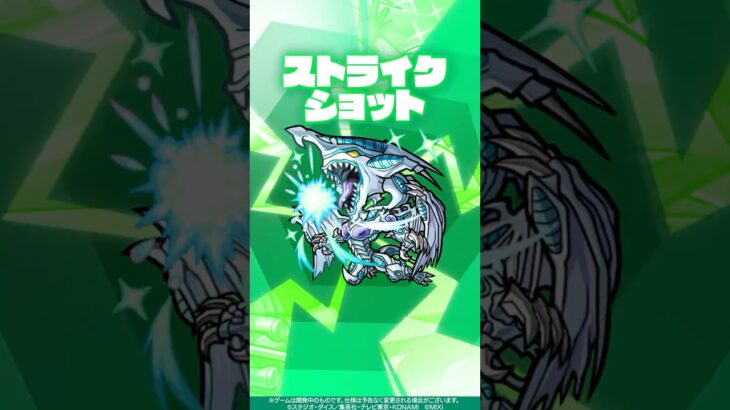 【動画まとめ】【モンスト×アニメ「遊☆戯☆王」シリーズ】遊星＆スターダスト・ドラゴン 使ってみた！【新キャラ使ってみた #Shorts ｜モンスト公式】