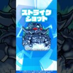 【動画まとめ】【モンスト×アニメ「遊☆戯☆王」シリーズ】獣神化 海馬＆オベリスクの巨神兵 登場！【新キャラ使ってみた #Shorts ｜モンスト公式】
