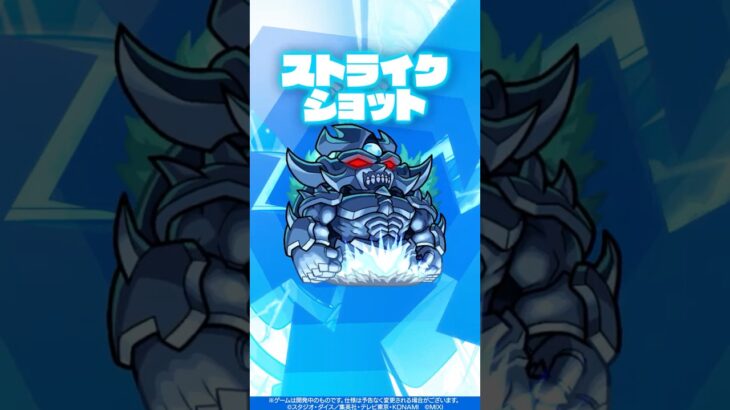 【動画まとめ】【モンスト×アニメ「遊☆戯☆王」シリーズ】獣神化 海馬＆オベリスクの巨神兵 登場！【新キャラ使ってみた #Shorts ｜モンスト公式】
