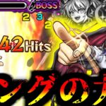 【動画まとめ】【モンスト】今回のスターターパック、ジャックアトラスさんですよろしくどうぞ【ゆっくり実況】コラボガチャ縛りpart362