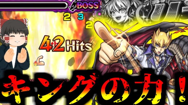 【動画まとめ】【モンスト】今回のスターターパック、ジャックアトラスさんですよろしくどうぞ【ゆっくり実況】コラボガチャ縛りpart362