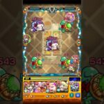 【動画まとめ】【モンスト】けいウサ周回編成はこれだ！ルシファー、モスコミュールワンパン編成！！！#shorts #モンスト #モンスターストライク #けいウサ#ランク上げ