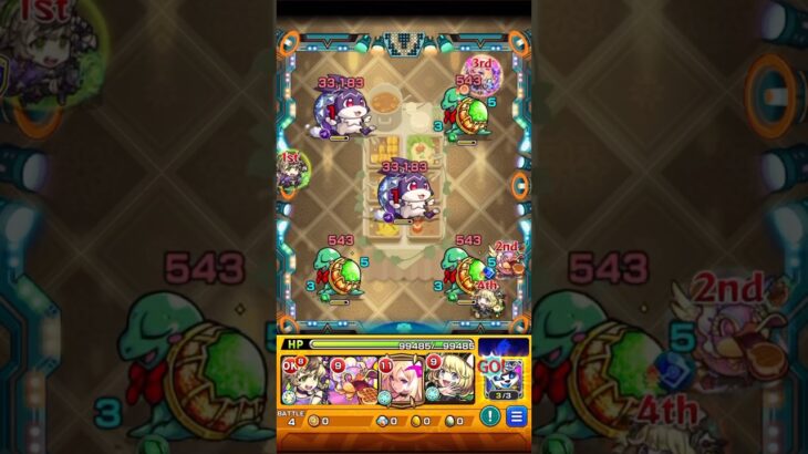 【動画まとめ】【モンスト】けいウサ周回編成はこれだ！ルシファー、モスコミュールワンパン編成！！！#shorts #モンスト #モンスターストライク #けいウサ#ランク上げ