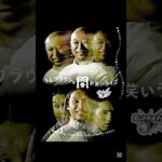 【動画まとめ】モンスト公式によるコラボ伏線！？【モンスト】 #モンスト #モンスターストライク #shorts #ショート #バズれ #伸びろ