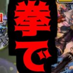 【動画まとめ】【チリアット】もちろん俺らは抵抗するで？【モンスト】