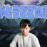 【動画まとめ】ありがとうございました。という言葉以外見つかりません。【モンスト】【ぎこちゃん】【モンスターストライク】