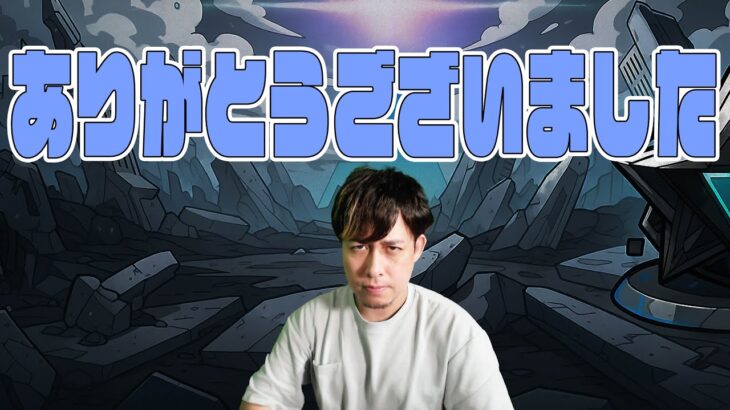 【動画まとめ】ありがとうございました。という言葉以外見つかりません。【モンスト】【ぎこちゃん】【モンスターストライク】