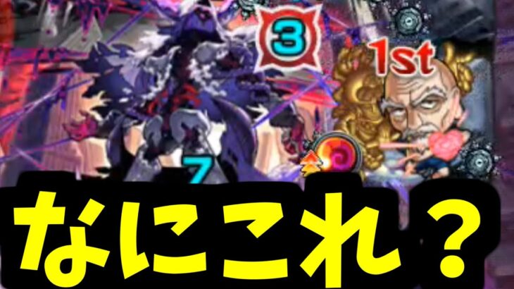 【動画まとめ】【キャローネ】いくつか予想しとったが、そりゃ悪クエだろ。蟻んコ【モンスト】