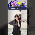 【動画まとめ】「ぬ」から始まるキャラわかる？ #しりとり #モンスト