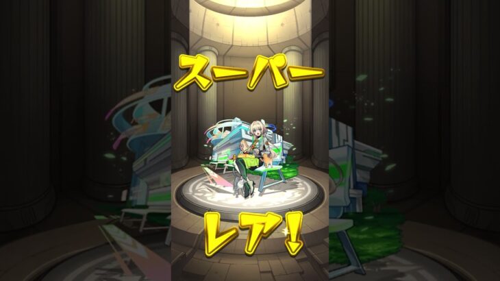 【動画まとめ】【モンスト】超獣神祭ガチャニケ　確定演出有り！　もちろんニケ狙い！　#モンスト#モンスターストライク#ガチャ