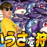 【動画まとめ】【モンスト】けいうさやってみる