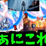 【動画まとめ】【超究極】勝てない…アンチノミーをワンパンする手段は…ない….【モンスト】