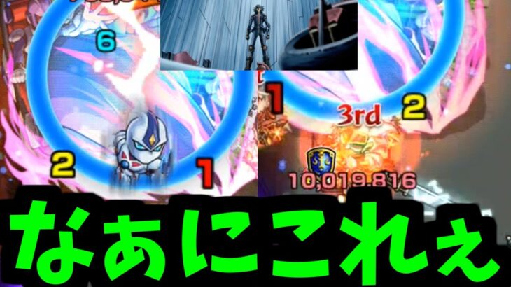 【動画まとめ】【超究極】勝てない…アンチノミーをワンパンする手段は…ない….【モンスト】