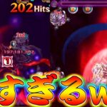 【動画まとめ】【モンスト】 超究極覇王十代に強すぎたあのキャラｗｗ