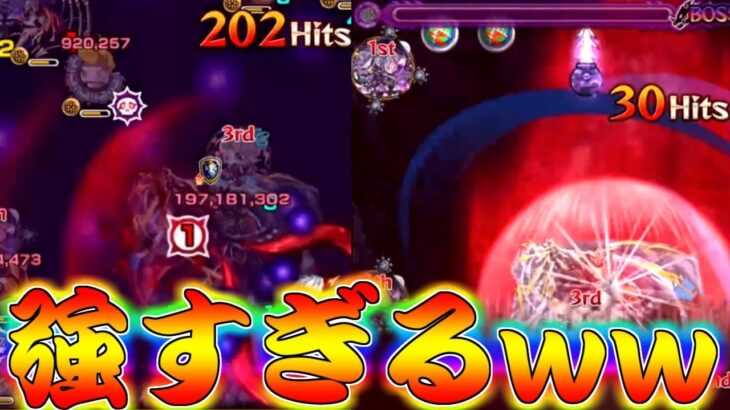 【動画まとめ】【モンスト】 超究極覇王十代に強すぎたあのキャラｗｗ