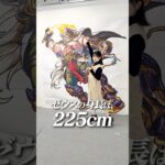 【動画まとめ】アグナムートの剣には…😐 #モンスト #雑学