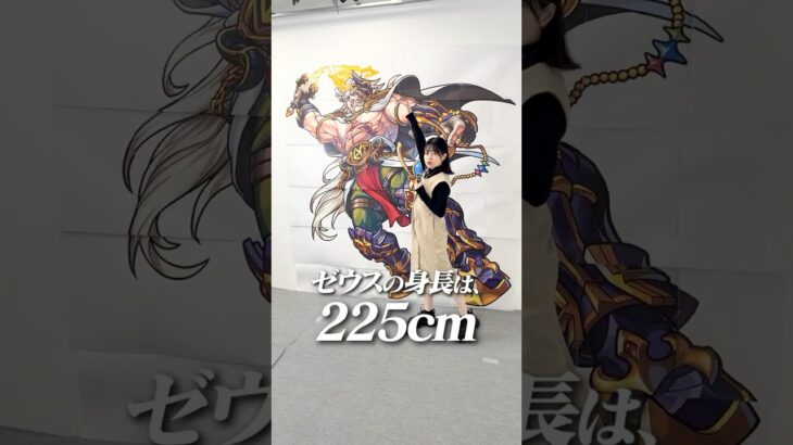 【動画まとめ】アグナムートの剣には…😐 #モンスト #雑学