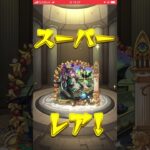 【動画まとめ】(モンスト)鬼滅の刃コラボ超獣神祭ガチャ引いたら永野の確定演出来てびっくりしましたww