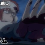 【モンスト動画】【アニメ見逃し】第7話「ジュゲム」｜アニメ「モンスターストライク　デッドバースリローデッド」
