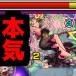 【動画まとめ】【ジャックα】キングは一人！この俺だ！【クリスマスαガチャ】【モンスト】